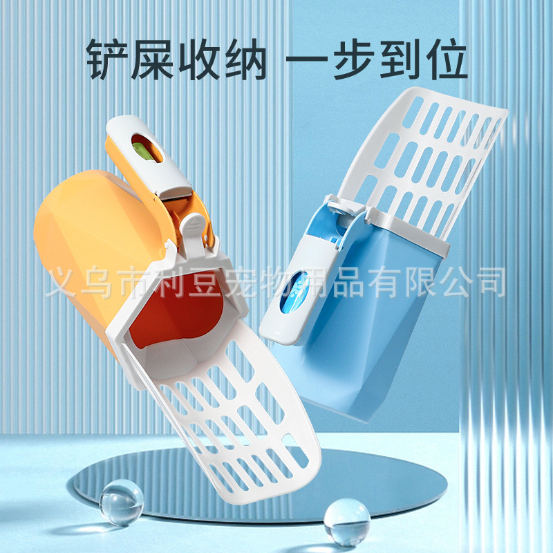 猫砂铲一体式厂家直发猫砂铲套装加厚猫砂铲自带垃圾袋境外爆款