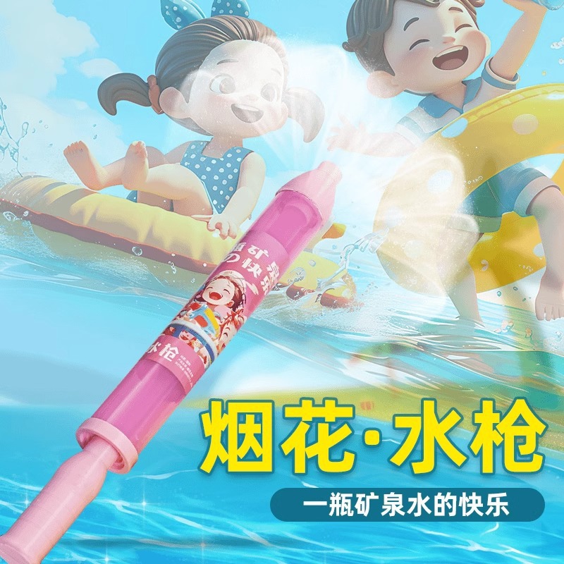 The Douyin couple took photos under the street lamp to commemorate the romantic atmosphere of water fireworks and the casual toy shooting star Application Scenario