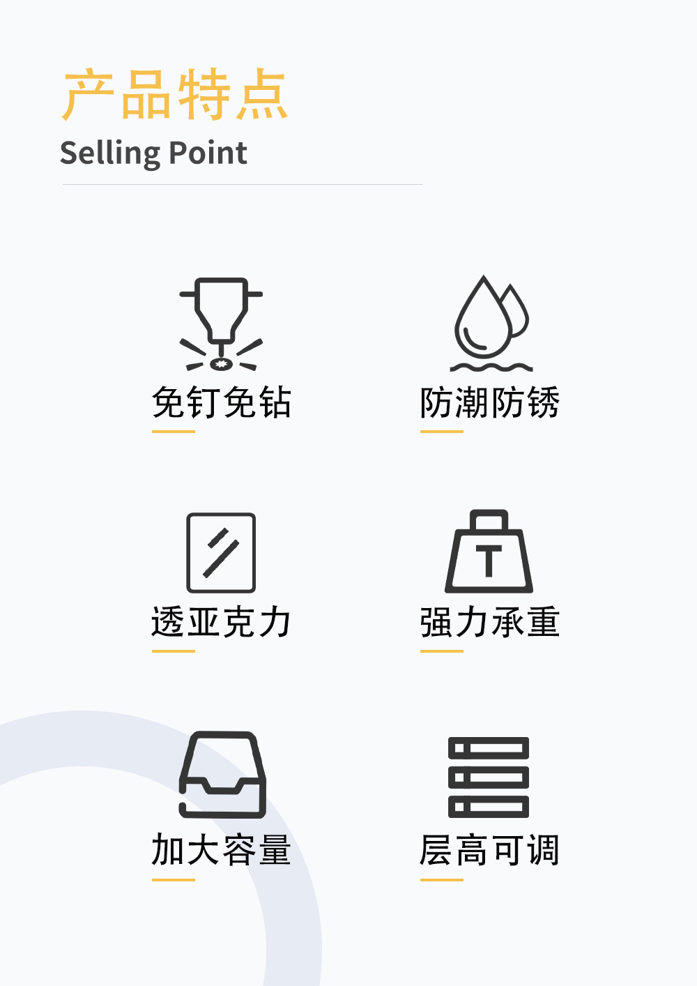 轻奢塑料吸盘置物架浴室家用免打孔吸盘收纳架洗漱台化妆收纳架详情3