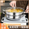 Thickened stainless steel 28cm single-layer soup pot, double-layer and triple-layer soup steamer, household multi-functional hot pot, opening gift pot details Picture