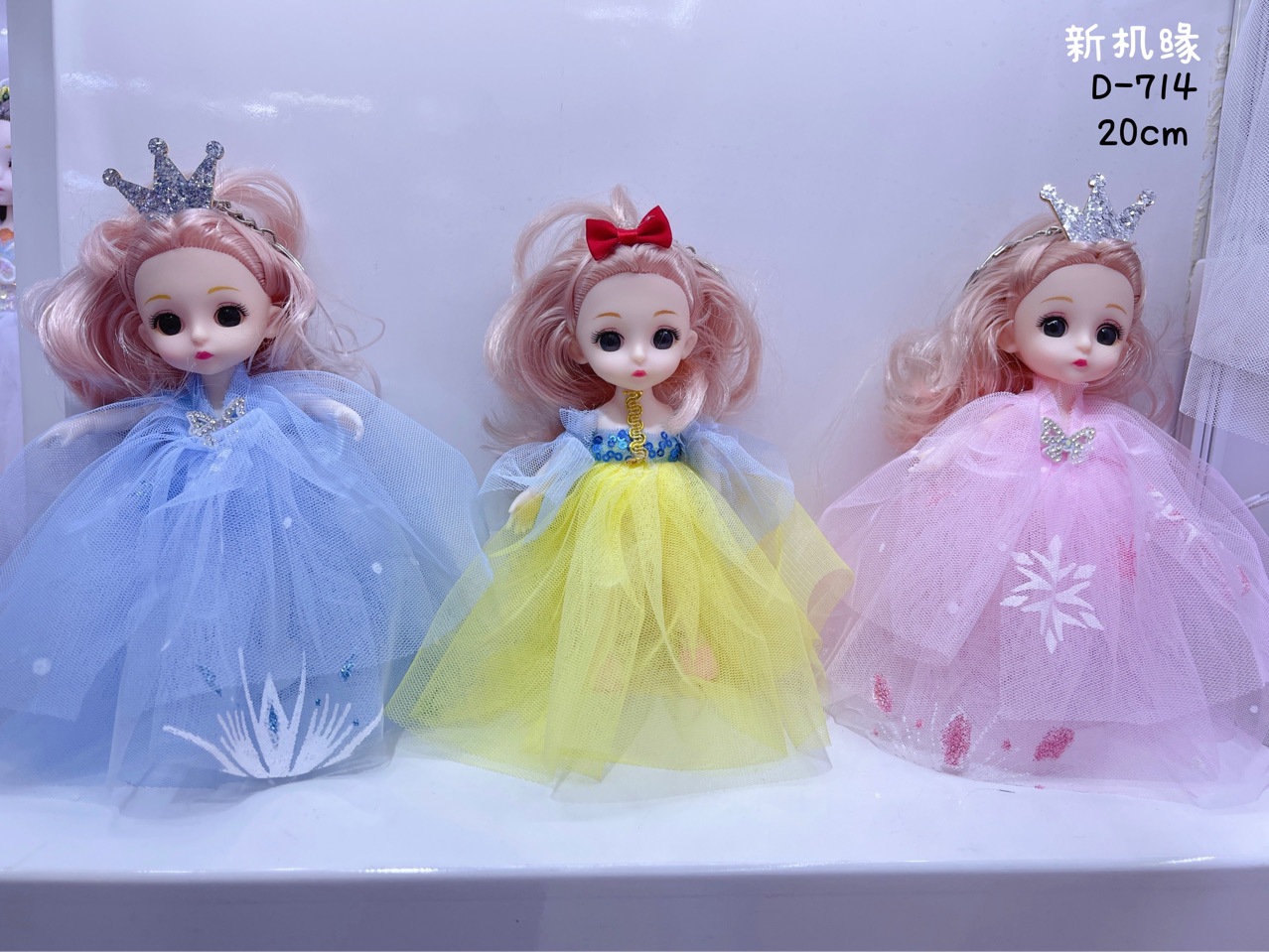 17cm Barbie doll joint figure bow crown Little girl practical keychain pendant