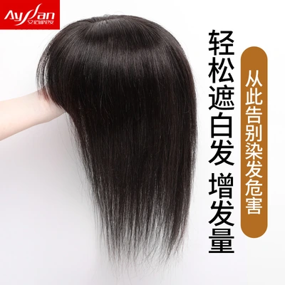 Wig Piece Women's Hair Piece Top Hair Piece Invisible Real Hair Hair Piece Full Real Hair Stitch Parting Wig