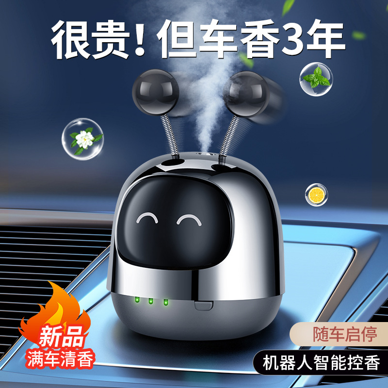 新款随车启停白底实物图