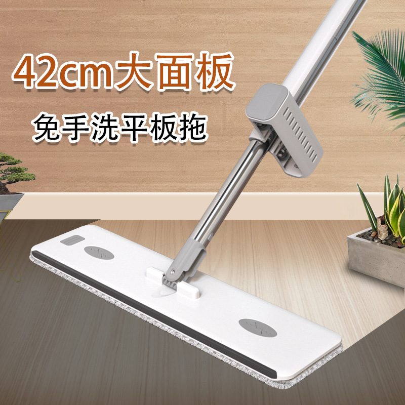 Sorbonne /Sobam Hands-Free Flat Mop Large Household Lazy Mop Wood Floor Cleaning Mop details Picture