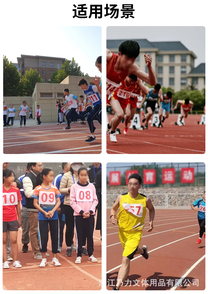 号码布_03.jpg