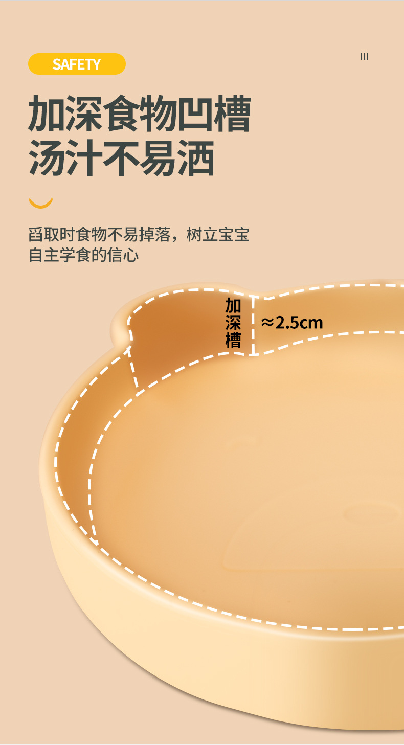 新款婴儿硅胶餐盘 铂金硅胶儿童餐具 儿童餐具母婴用品套装详情13