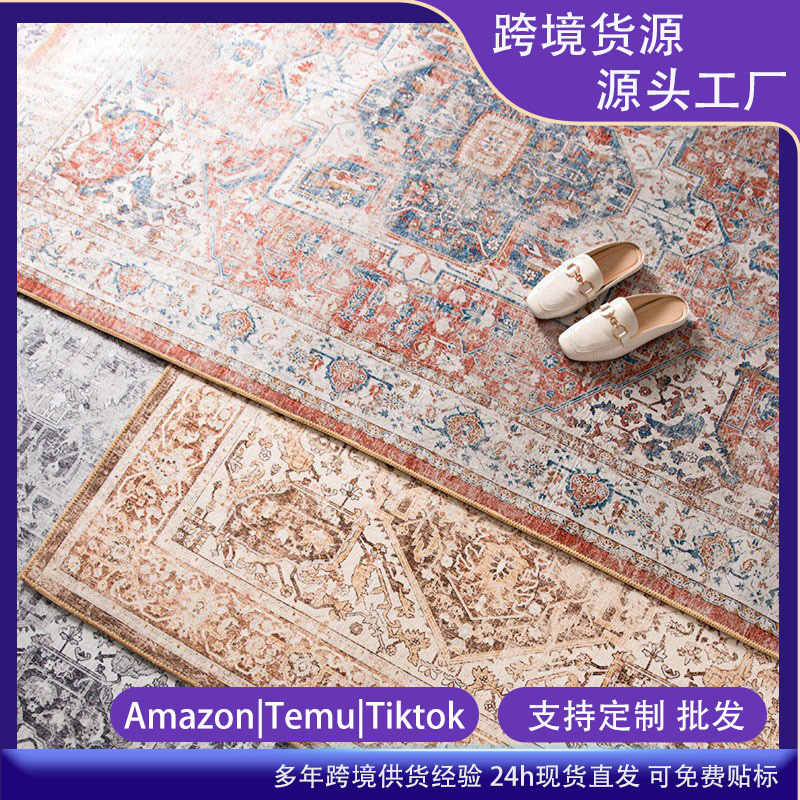 跨境亚马逊TEMU货源波斯地毯客厅耐脏易打理仿羊绒机洗防滑垫批发