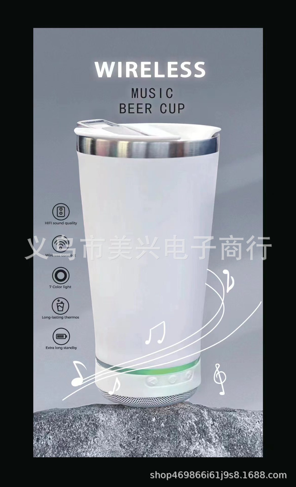 Amazon cross-border Bluetooth audio beer mug, 16oz audio cup with bottle opener, stainless steel insulated cup with car details Picture