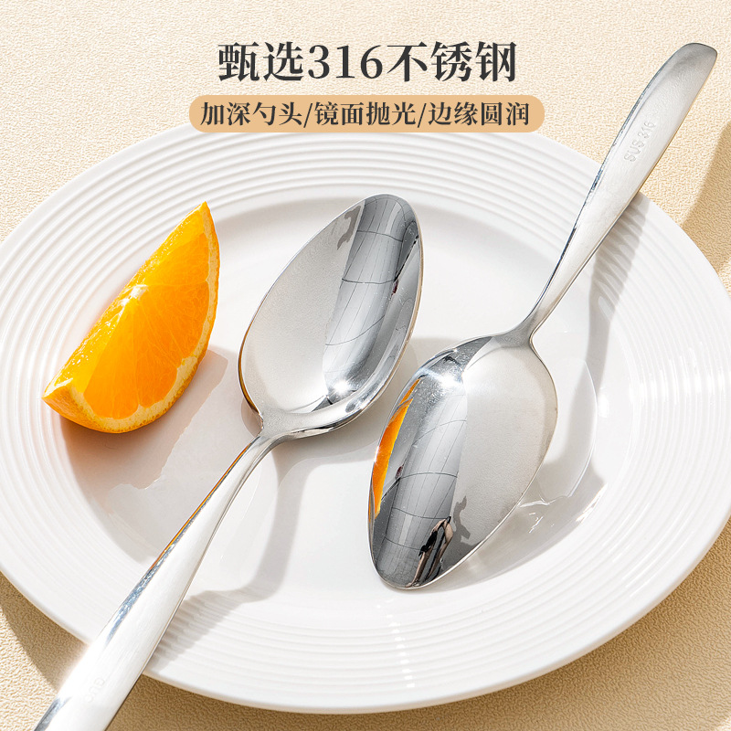 Thickened 316L Food Grade Stainless Steel Spoon Long Handle Korean Children's Small Spoon For Eating And Drinking Rice Spoon Specification drawing