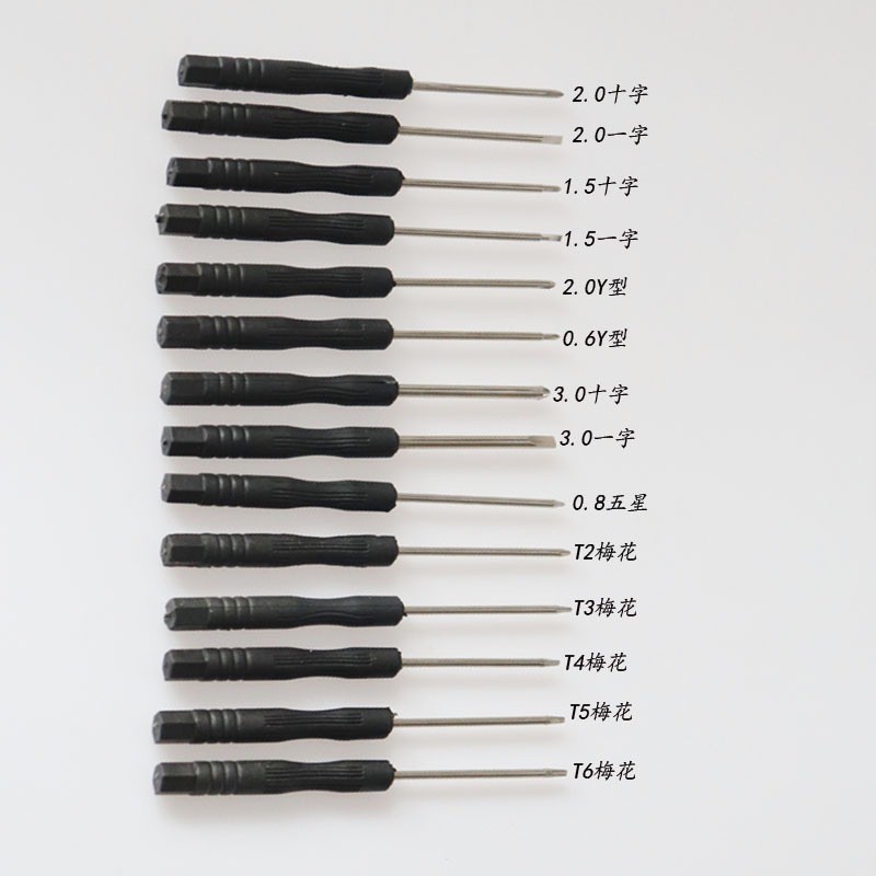 Small screwdrivers, small-sized cross-shaped flat-head screwdrivers, black screwdrivers, various mobile phone disassembly tools and toys are delivered in stock details Picture
