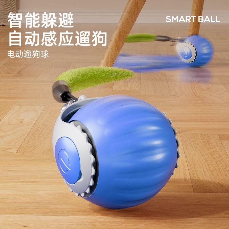 The New Pet Intelligent Escape Electric Dog Toys From High Boredom Indoor Outdoor Tutuk Ball Cross-Border Wholesale details Picture