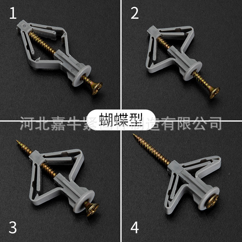 Aircraft expansion butterfly expansion bolt Aircraft expansion bolt Plastic expansion bolt Specification drawing