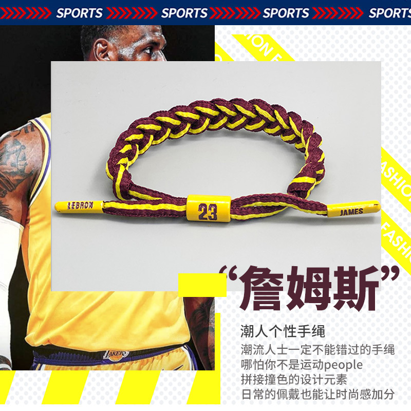 nba Bracelet star woven bracelet Kobe James Curry Irving Star Sports wristband Basketball bracelet Application Scenario