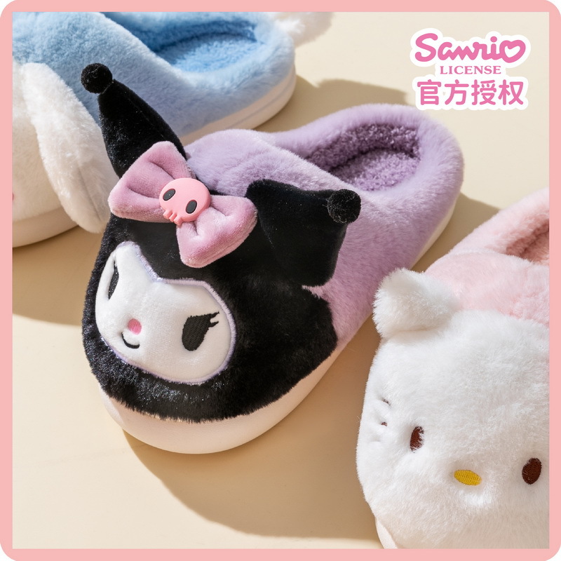 三丽鸥拖鞋美乐蒂玉桂狗HelloKitty库洛米棉拖棉鞋家居保暖秋冬女