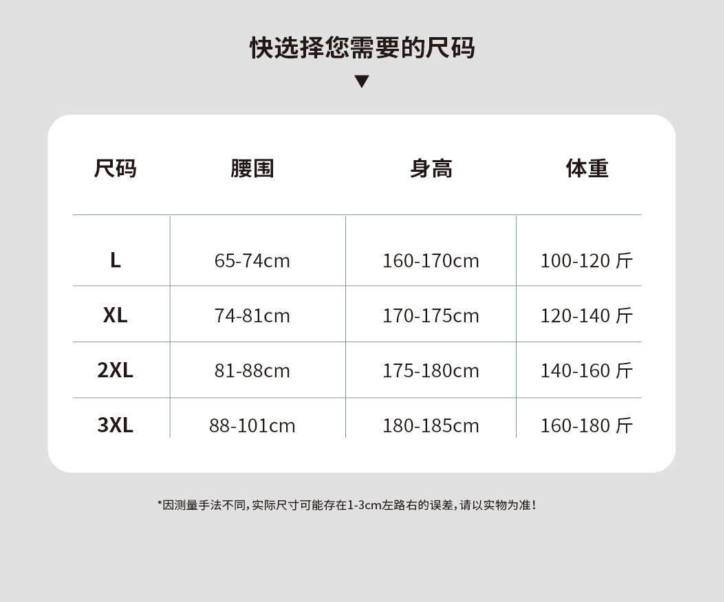 男士内裤60莫代尔内裤裸感平角裤中腰无痕四角裤艾草抑菌内裤男详情24