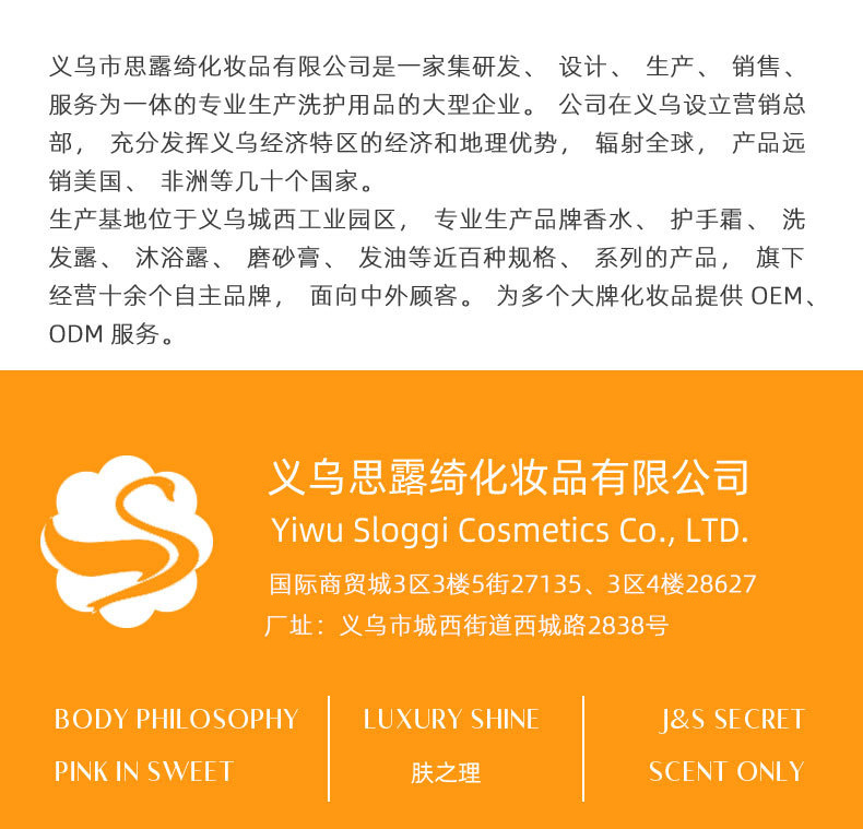 卷发修护毛躁柔顺烫后护发精油防毛躁香水护理头发精油正品批发详情10