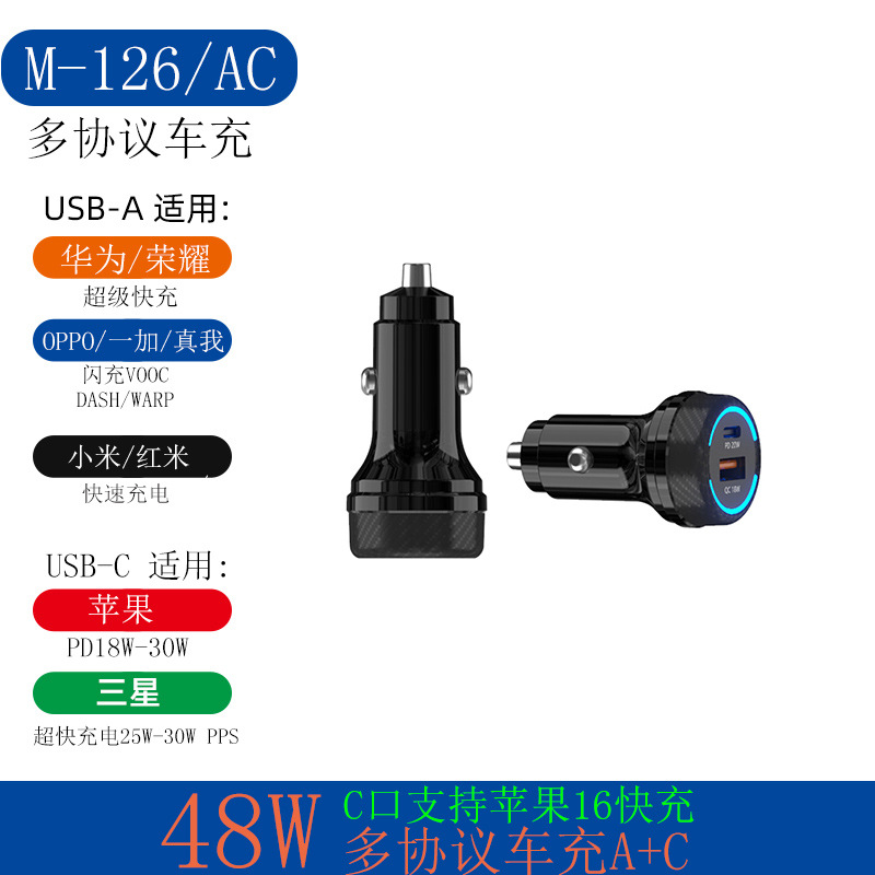 运动相机摄像机/车载无线充/充电器/無線充電/汽车缝隙储物盒细节图