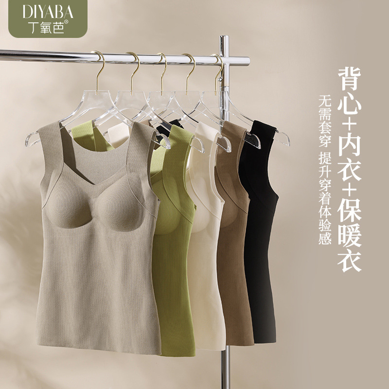 He Sheng Long 2023 New Silkworm Wool 2 In 1 Thermal Vest Fixed With Chest Pad Slim-Fit All Matching Bottom Vest Application Scenario
