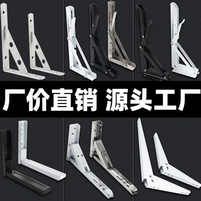 Triangle Bracket Billy Stainless Steel Bracket Fixed Bracket Partition Wall Shelf Folding Bracket