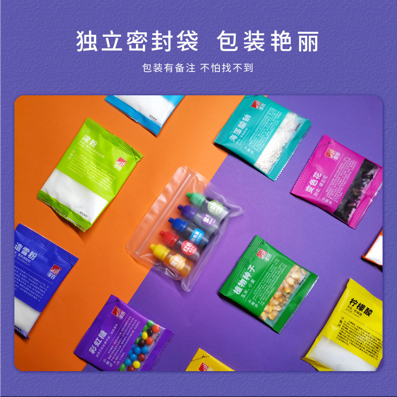 漫客科学实验儿童教具套装小学生玩具益智材料包幼儿园包机器人详情17