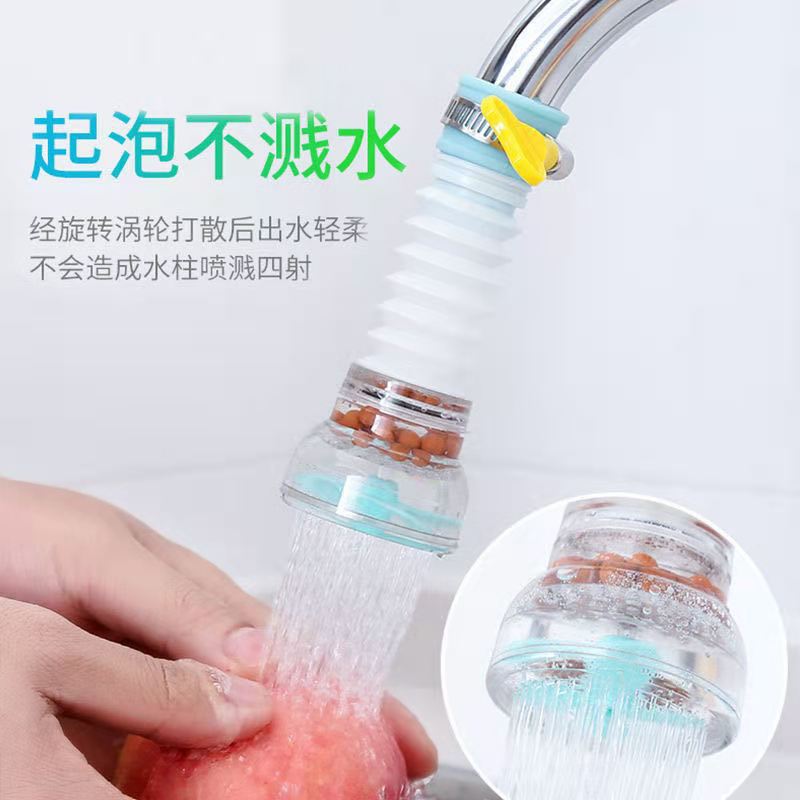 水龙头过滤器防溅花洒厨房家用万能接头伸缩延长旋转滤水器自来水产品图