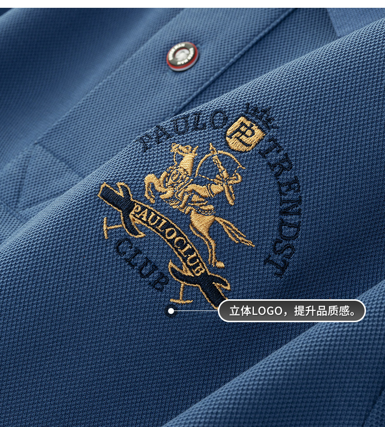 派森龙夏丝光双面珠地短袖男士polo衫商务休闲刺绣纯色翻领男POLO详情25