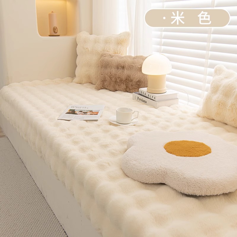 奶油风兔毛绒地毯卧室ins床边地毯衣帽间客厅飘窗沙发毯地垫地毯