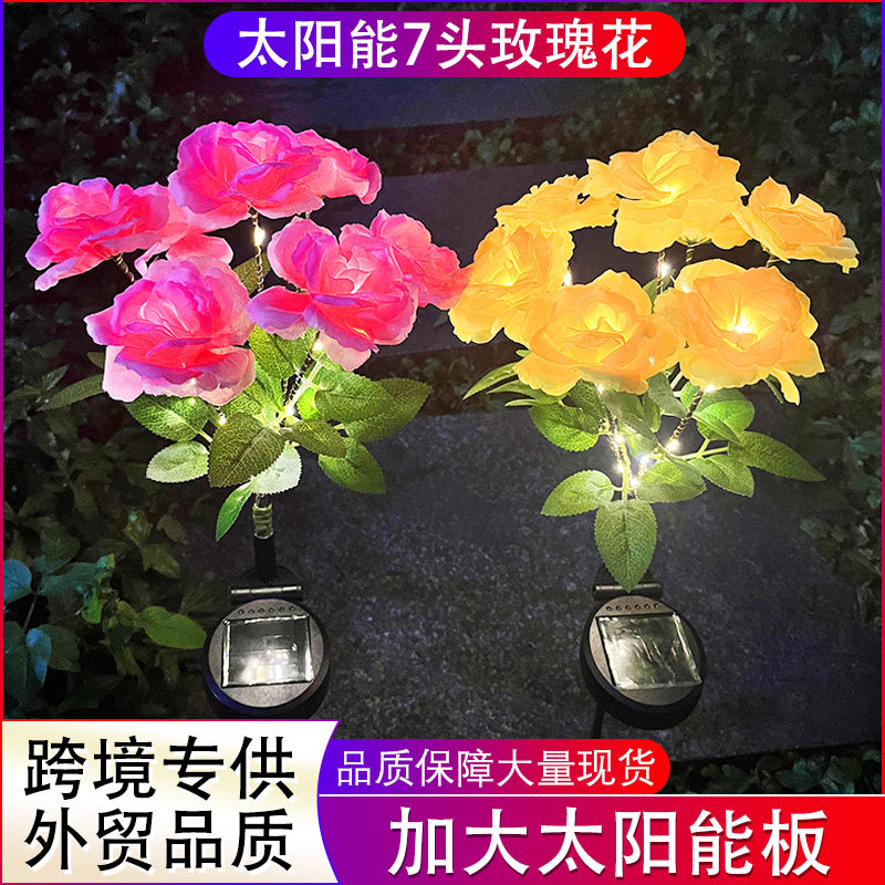 Cross-border best-selling LED 7-head rose lamp, solar lamp, outdoor waterproof luminous plastic landscape courtyard decoration