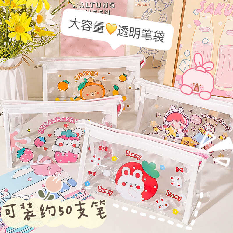 Transparent Pen Bag Large Capacity Female Simple Junior High School Students High Appearance Level High School Primary School Birthday Department Stationery Bag Pencil Case
