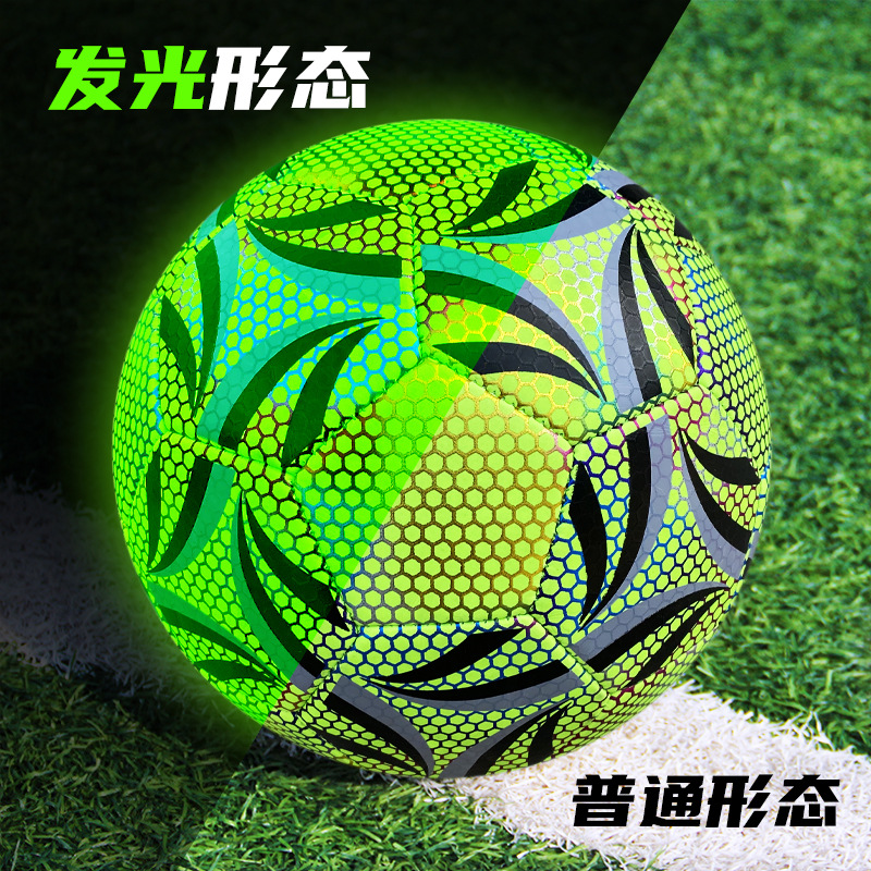 三环5号夜光足球反光镭射发光足球4号比赛培训练PVC足球批发代发