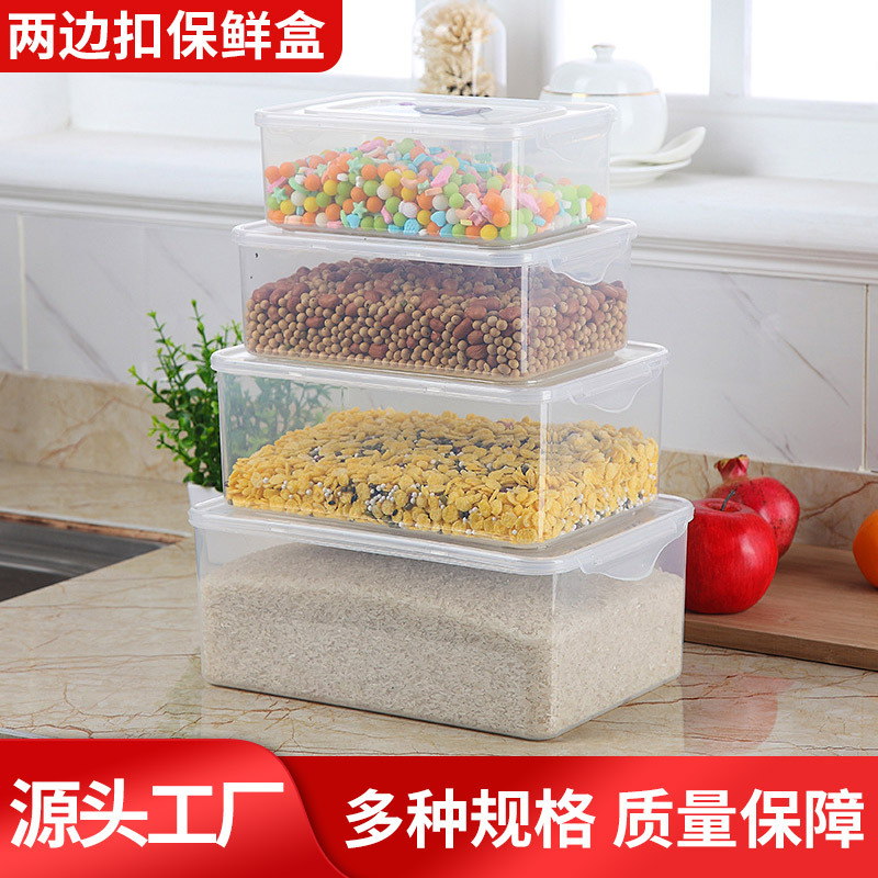 简约透明塑料保鲜盒套装冰箱食物冷藏密封收纳盒微波炉饭盒便当