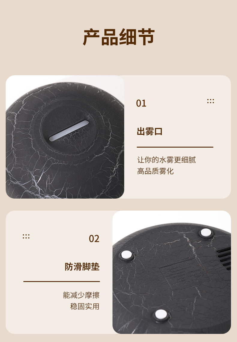 小飛碟香薰機(jī)家用大霧量USB空氣迷你香薰機(jī)裂紋火焰加濕器香薰機(jī)詳情13