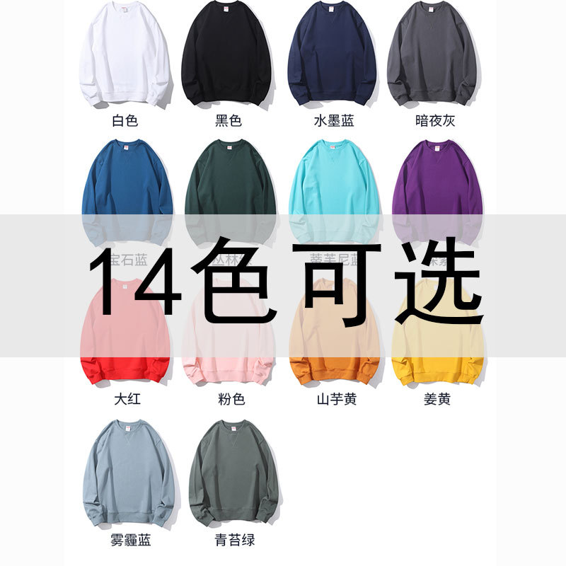380g trendy brand's heavyweight beauty sweatshirt for men, with solid color round neck couple outfits, advertising shirt, logo class uniform, long-sleeved T-shirt Specification image