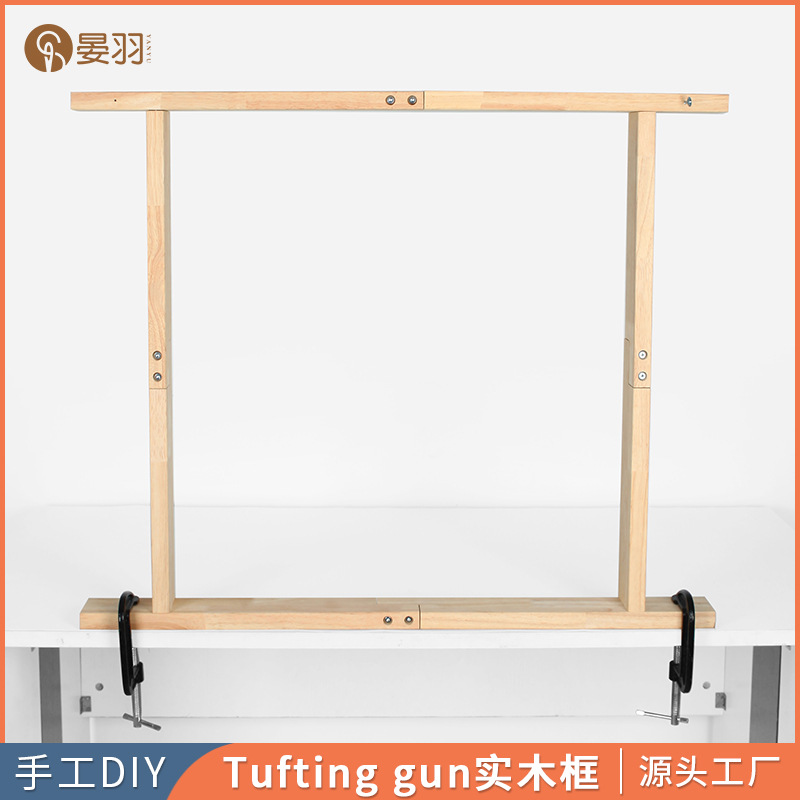 Manufacturers Customize 30-110Cm Size Tufting Gun Carpet Wood Frame Poke Stand Handmade Diy Solid Wood Frame