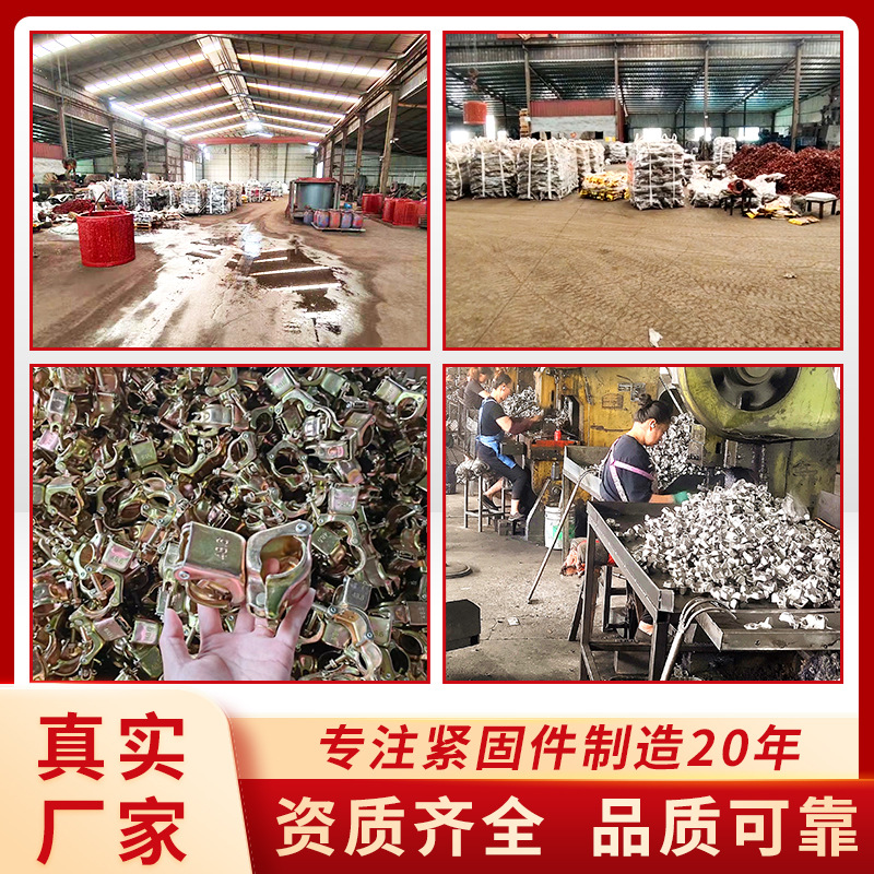 其他緊固件、連接件實(shí)物圖