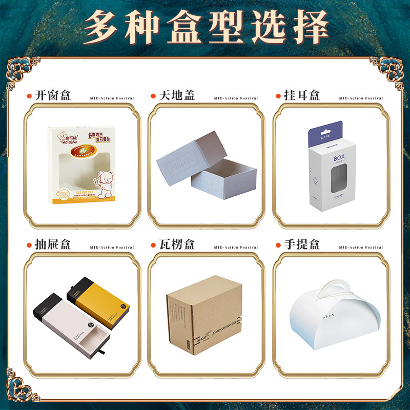 Customized cosmetic packaging boxes, color boxes, essential oil boxes, skin care product boxes, white card paper, color printing, folding paper boxes details Picture