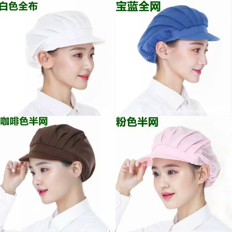 Breathable and oil-proof catering food baking chef hat, women's work cap with brim, work net cap, anti-hair loss and dust-proof cap Specification image