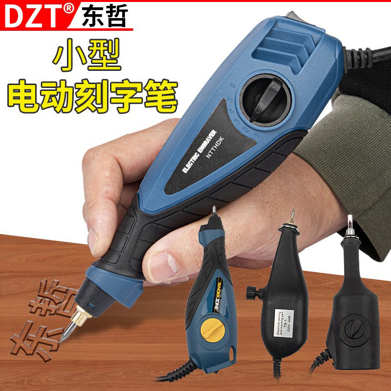 小型金属电动刻字笔雕刻笔玉石根雕微型刻字机雕刻刀五金工具