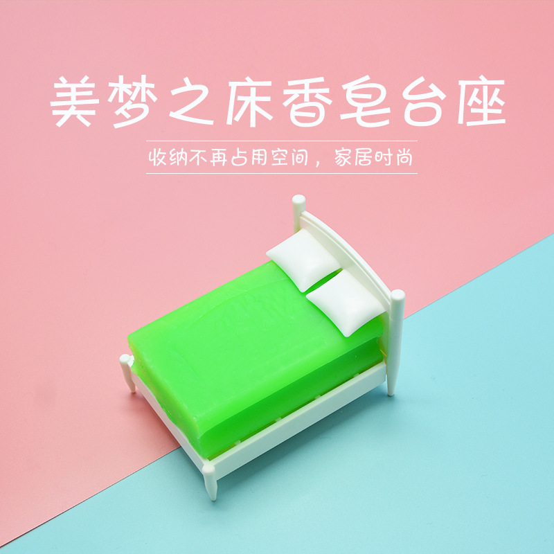 亚马逊专供肥皂置物架创意浴室肥皂沥水架收纳床家用香皂置物架产品图