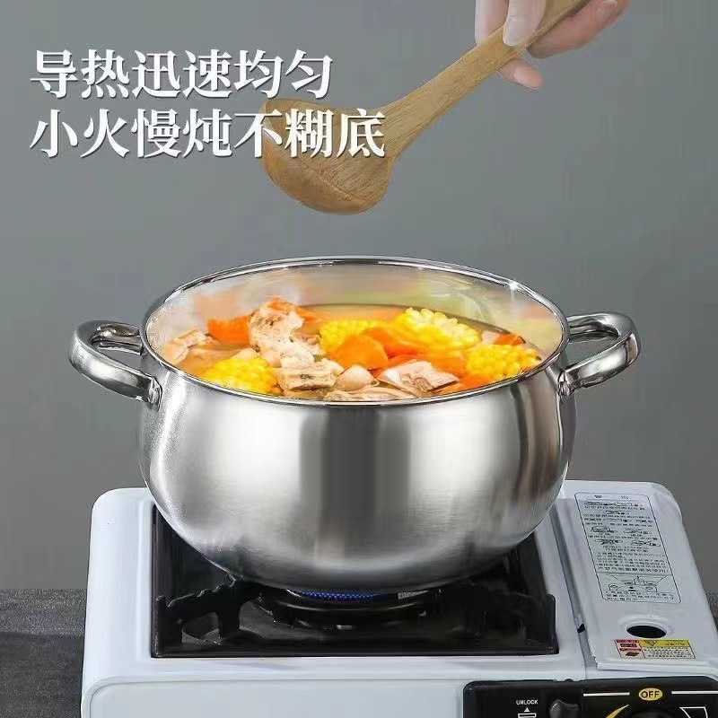 24CM苹果锅不锈钢汤锅加厚大容量煲汤锅南瓜锅电磁炉通用