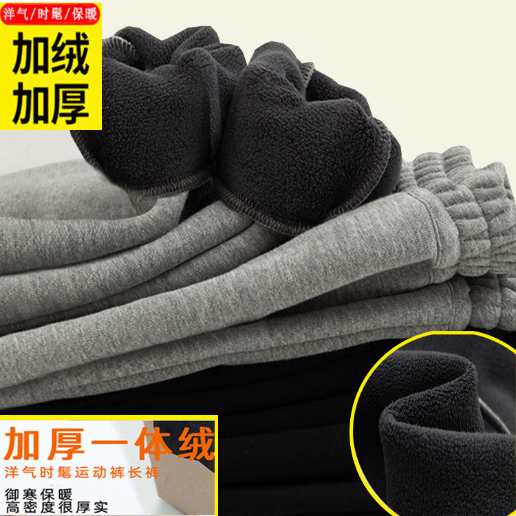 Children's New Autumn And Winter Boys' Fleece Pants Zhongda Children 2022 Children's Winter Thick Pants Fried Street Pants Application Scenario