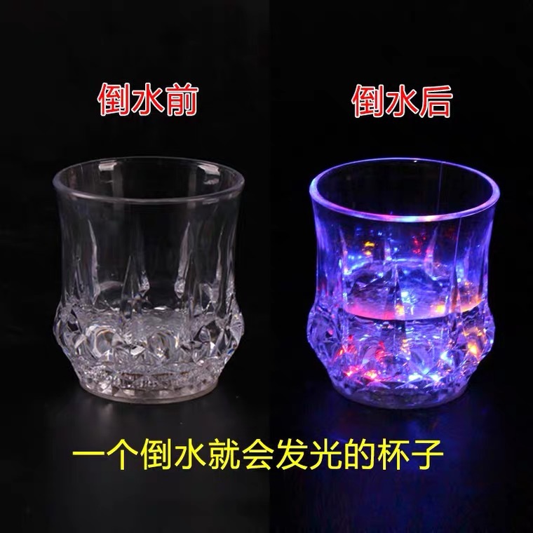 创意发光水杯/感应发光水杯/发光啤酒杯细节图
