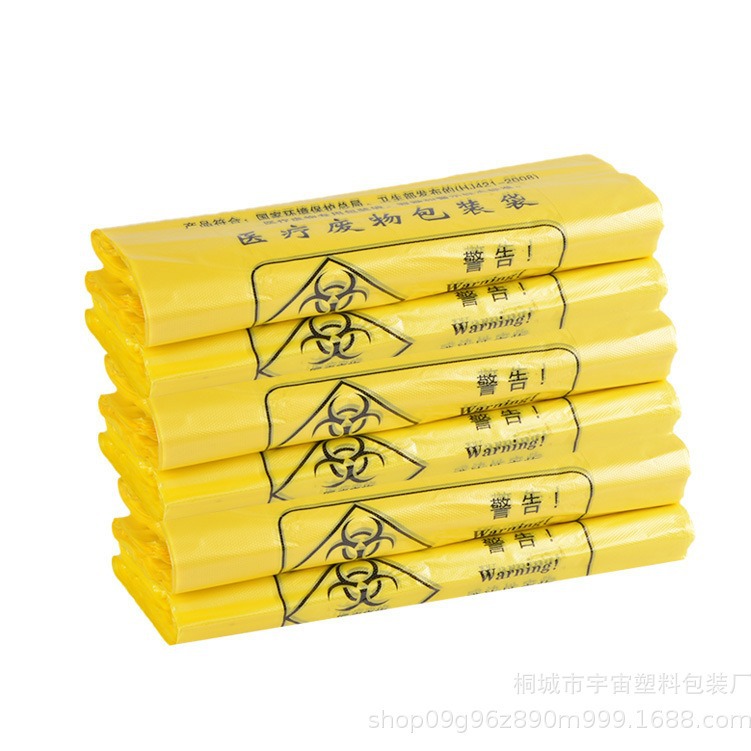 垃圾袋/垃圾桶垃圾袋/垃圾袋居家/垃圾袋商用/垃圾袋加厚白底实物图
