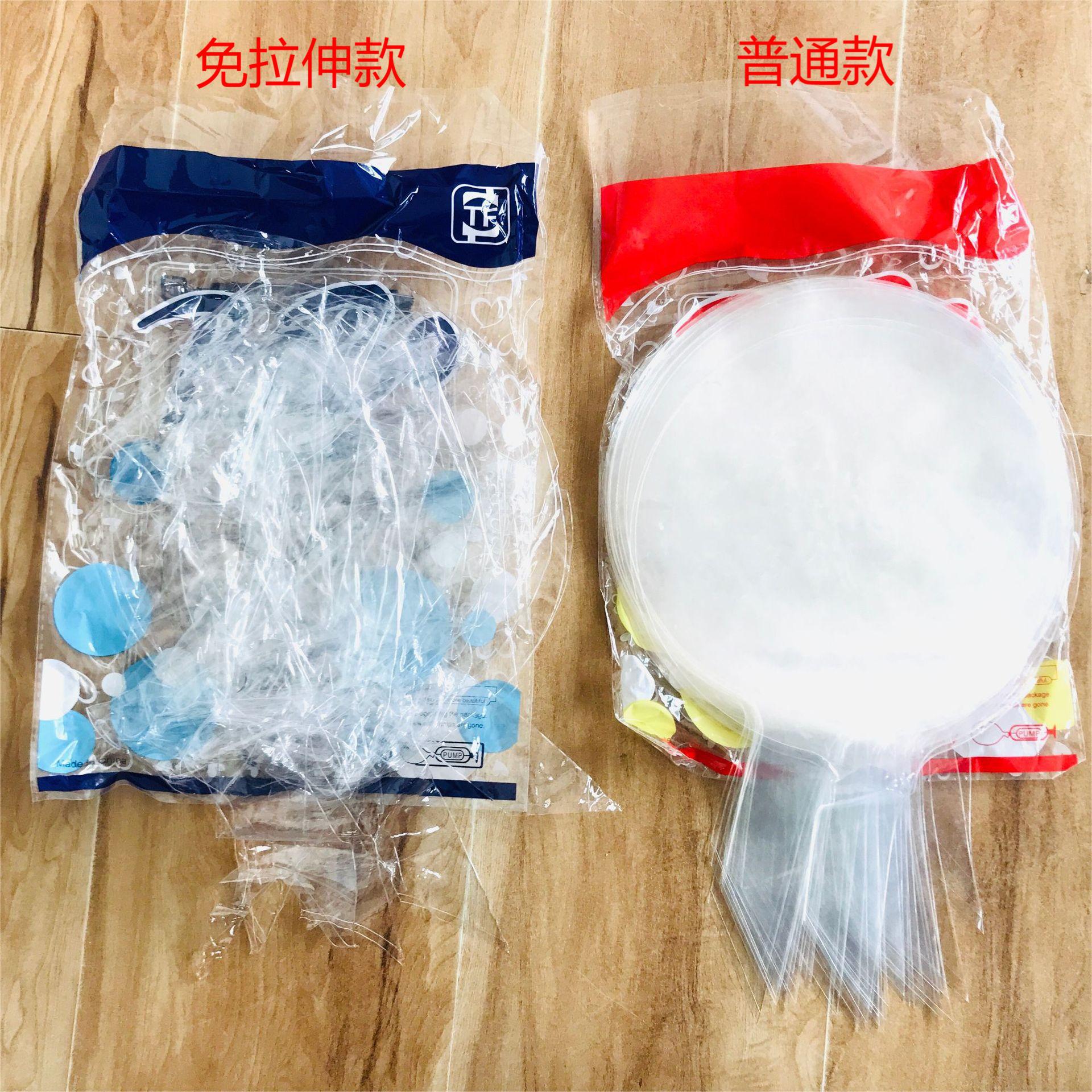 Wholesale of stretchable bouncy ball leather, transparent balloons, wide-mouthed bouncy balls, 18-inch, 20-inch, 24-inch non-stretchable bouncy balls