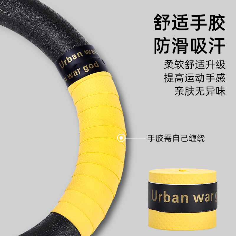 体操用品实物图