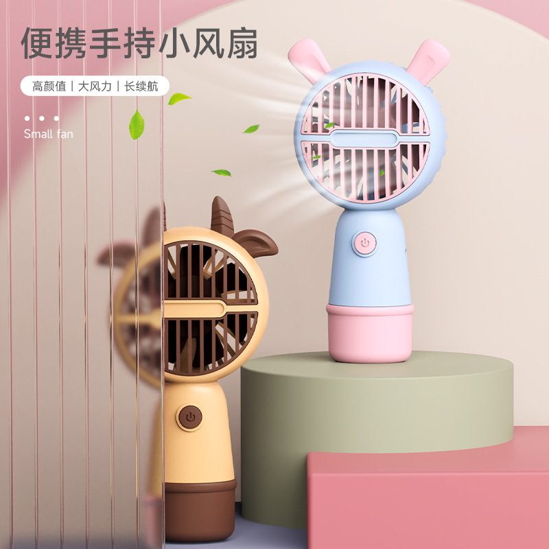 新款usb手持小风扇迷你随身卡通可爱静音学生宿舍USB可充电办公室