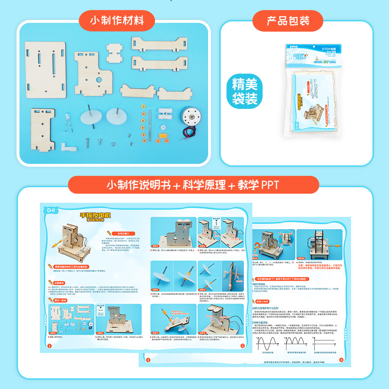 moyu魔方/魔方/魔方玩具/百变魔方/元素周期表产品图
