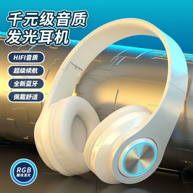Wireless over-ear Bluetooth headphones B39, cross-border luminous, high appearance level, gaming and e-sports special student Edition for boys