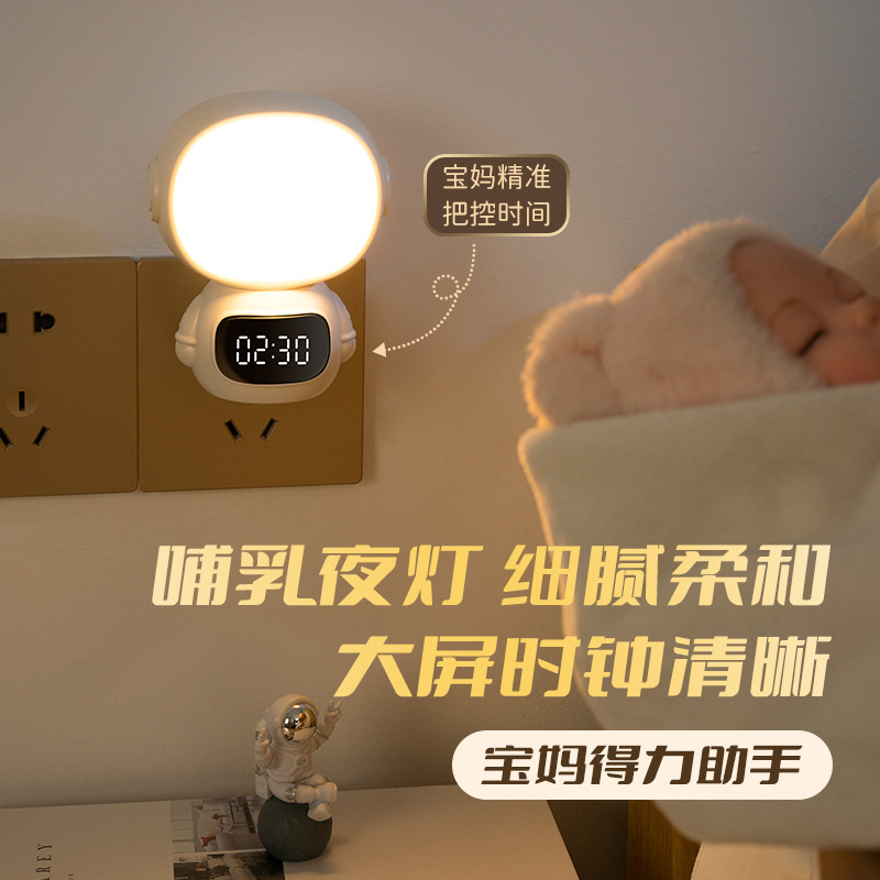 led human-body sensor night light, eye-protecting night light, corridor bedside sensor light, pat light, and can be remotely charged Item Picture