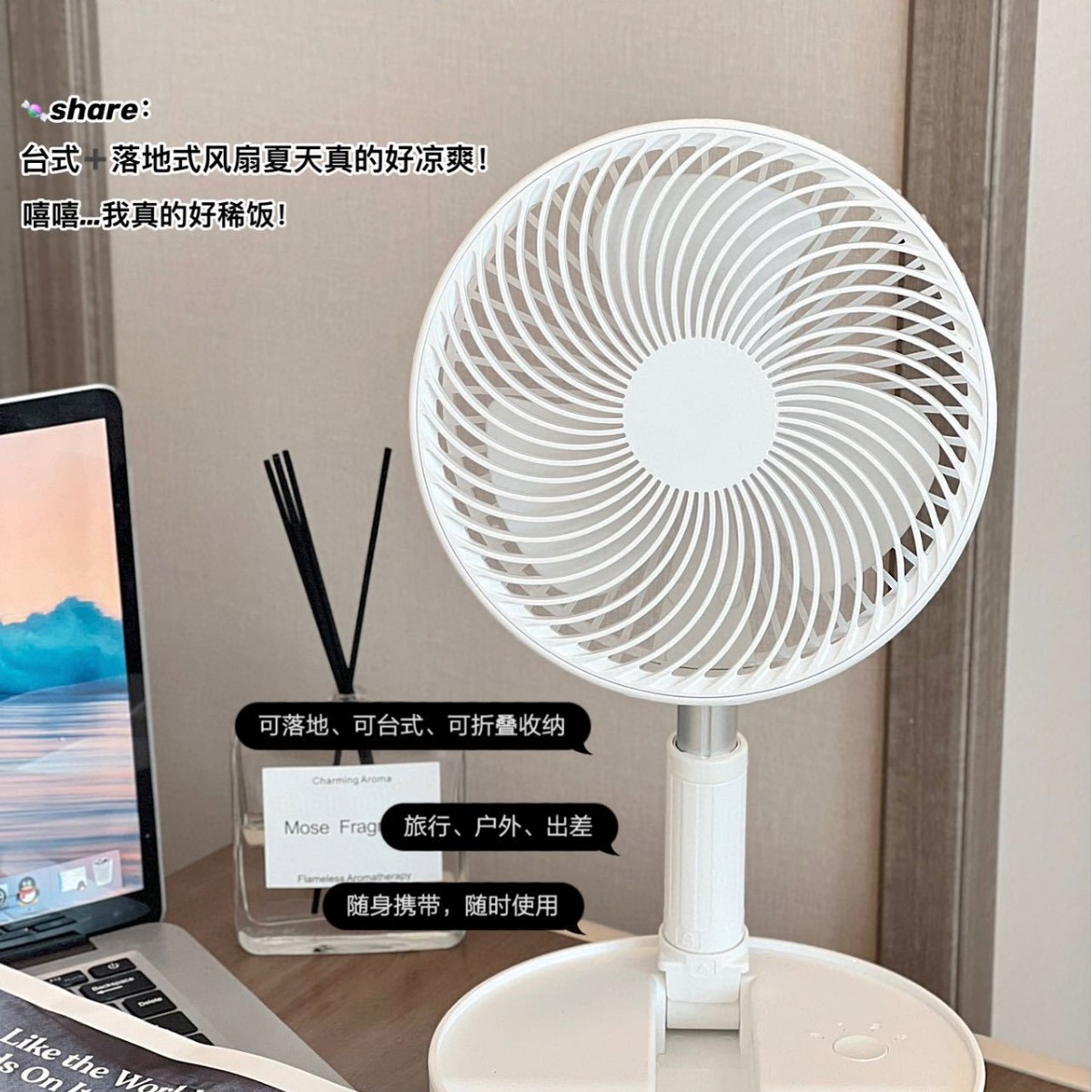 Folding fan, USB charging fan, office desktop fan, telescopic storage, portable air cross-border Specification image